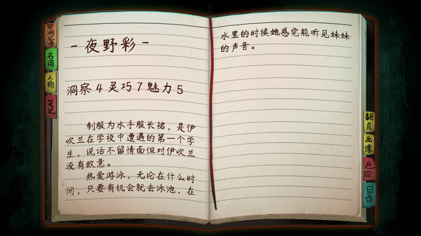 回溯依存 THE CHRONO JOTTER|官方中文|解压即撸|_8