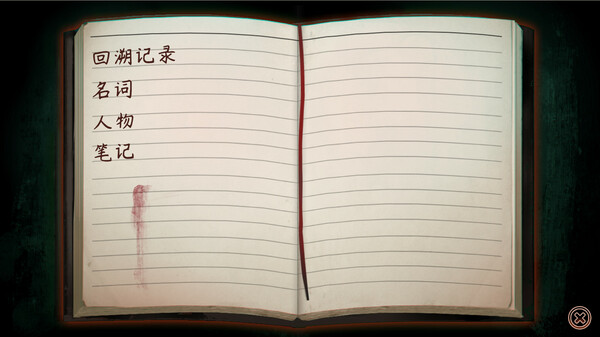 回溯依存 THE CHRONO JOTTER|官方中文|解压即撸|_7