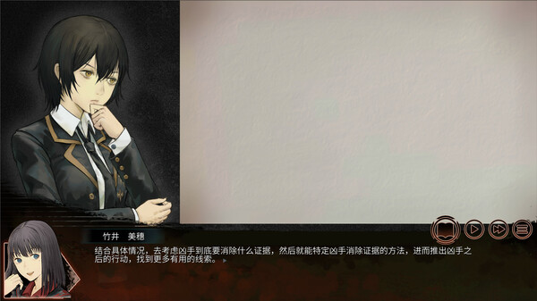 回溯依存 THE CHRONO JOTTER|官方中文|解压即撸|_4