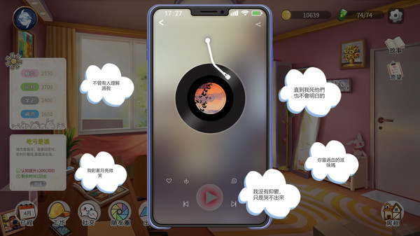 生活模拟器|官方中文|Build.6274597|解压即撸|_6