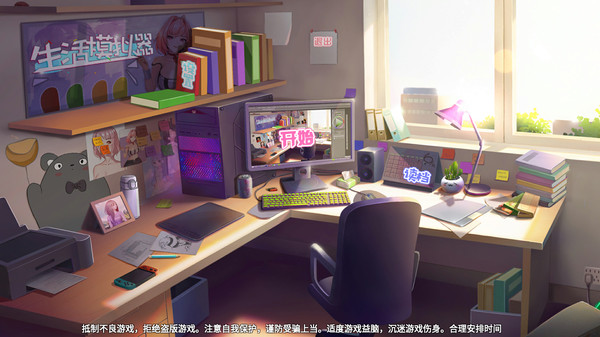 生活模拟器|官方中文|Build.6274597|解压即撸|_1