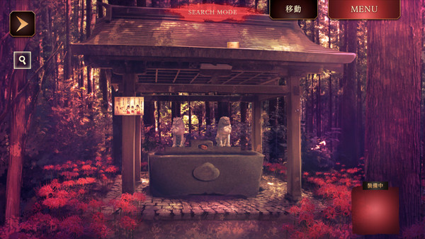 四目神 再会|官方中文|Build.8082510|解压即撸|_4