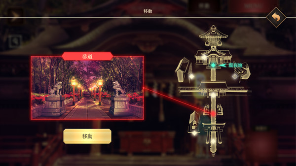 四目神 再会|官方中文|Build.8082510|解压即撸|_6