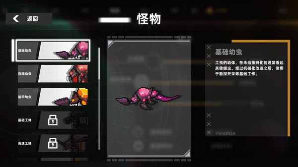 强袭人形 原体|官方中文|V2.4.0-强力姿态-神威战体|解压即撸|_8