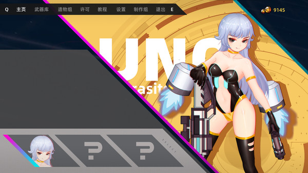 强袭人形 原体|官方中文|V2.4.0-强力姿态-神威战体|解压即撸|_10