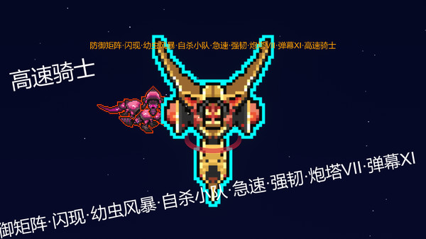 强袭人形 原体|官方中文|V2.4.0-强力姿态-神威战体|解压即撸|_11