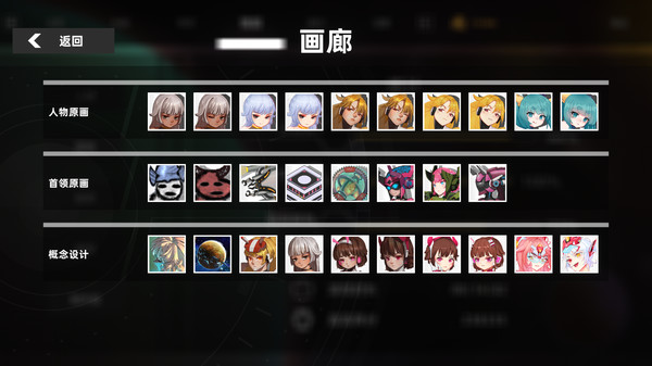 强袭人形 原体|官方中文|V2.4.0-强力姿态-神威战体|解压即撸|_4