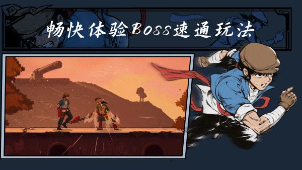 廖添丁 绝代凶贼之末日|中文|本体+1.9.1F2升补|NSP|原版|_12