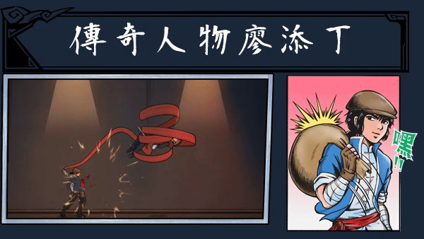 廖添丁 绝代凶贼之末日|BUILD 12074889+豪华全DLC|解压即撸|_3