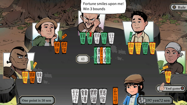 廖添丁 绝代凶贼之末日|中文|本体+1.9.1F2升补|NSP|原版|_5