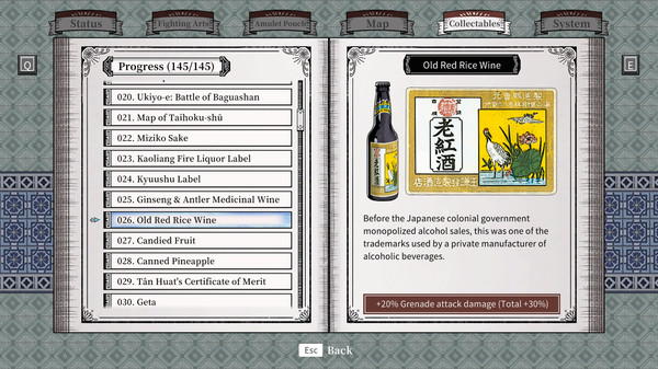 廖添丁 绝代凶贼之末日|中文|本体+1.9.1F2升补|NSP|原版|_6