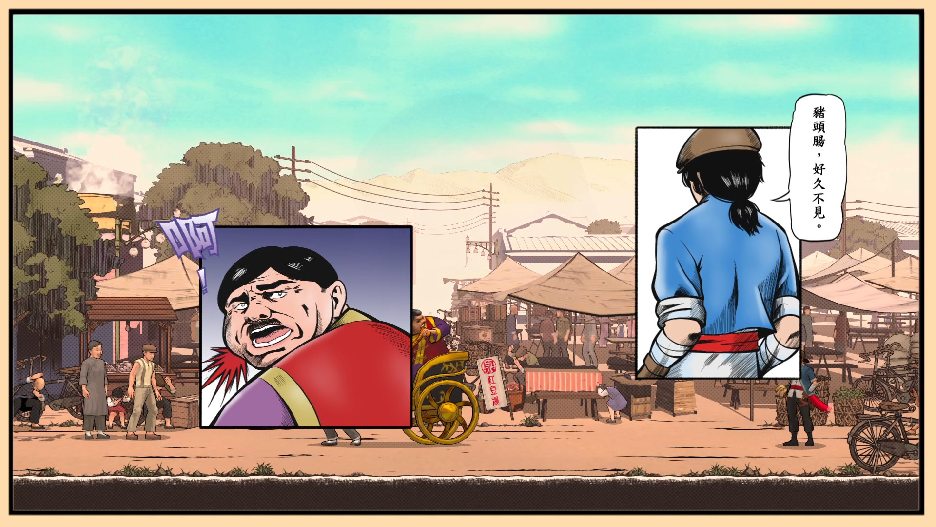 廖添丁 绝代凶贼之末日|BUILD 12074889+豪华全DLC|解压即撸|_8