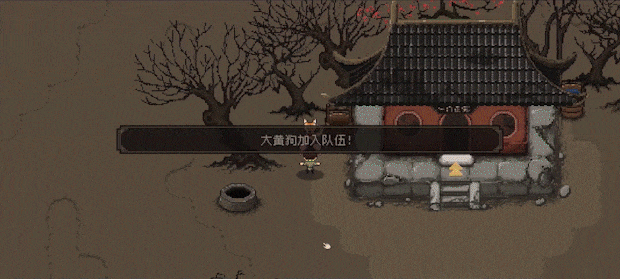 大江湖之苍龙与白鸟|官方中文|Build.17602089-玄武裂地-云龙开破|解压即撸|_13