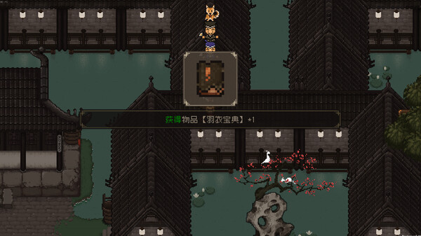 大江湖之苍龙与白鸟|官方中文|Build.17602089-玄武裂地-云龙开破|解压即撸|_7