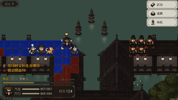 大江湖之苍龙与白鸟|官方中文|Build.17602089-玄武裂地-云龙开破|解压即撸|_6