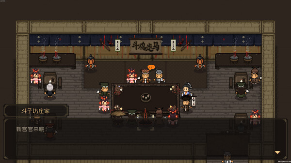 大江湖之苍龙与白鸟|官方中文|Build.17602089-玄武裂地-云龙开破|解压即撸|_5