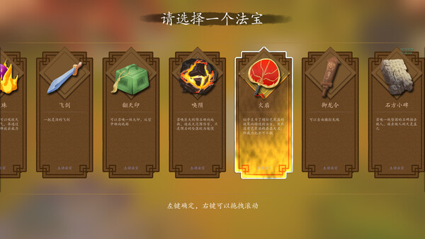 五重塔|官方中文|Build.15235982-仙道无极-妙法通天|解压即撸|_2