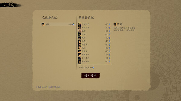 五重塔|官方中文|Build.15235982-仙道无极-妙法通天|解压即撸|_3