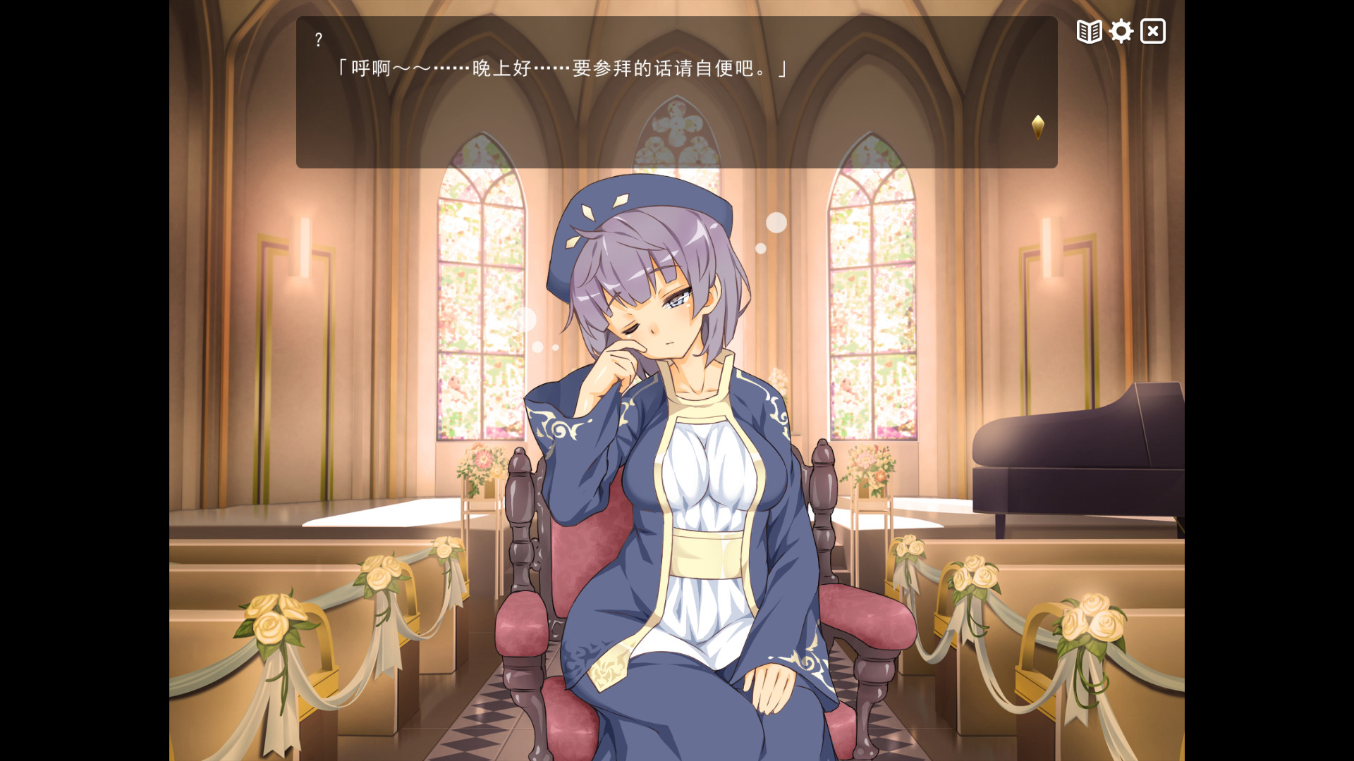 魔王的冒险者小镇/官方中文/[整合]1.0.2+DLC/完美学习版_4