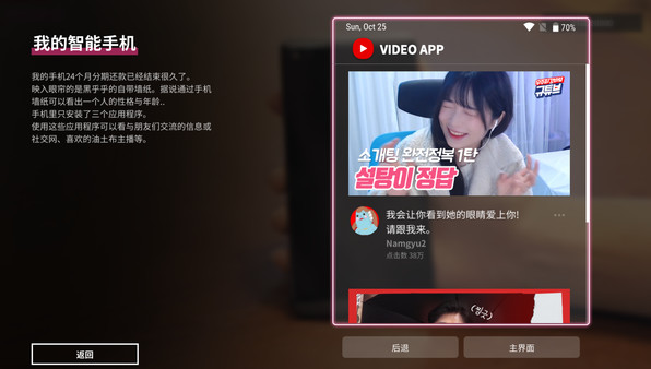 母胎单身|官方中文|本体+1.0.4升补|NSZ|原版|_6
