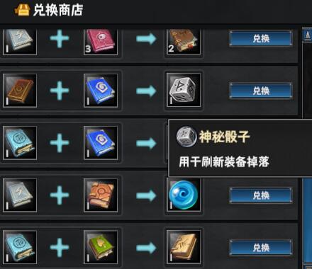 众神酒馆|官方中文|V1.1.0-风雨战阵-铁甲盛宴|解压即撸|_11