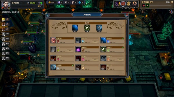 众神酒馆|官方中文|V1.1.0-风雨战阵-铁甲盛宴|解压即撸|_9