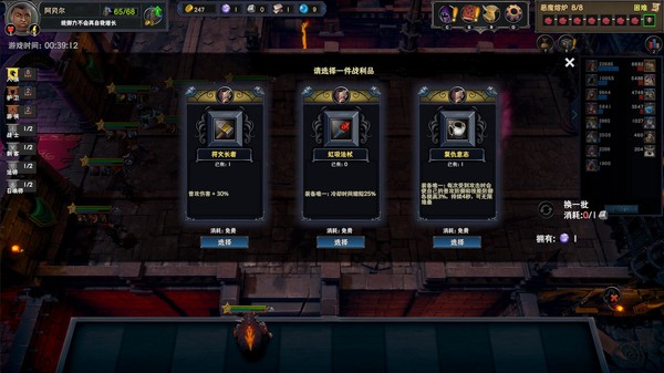 众神酒馆|官方中文|V1.1.0-风雨战阵-铁甲盛宴|解压即撸|_7