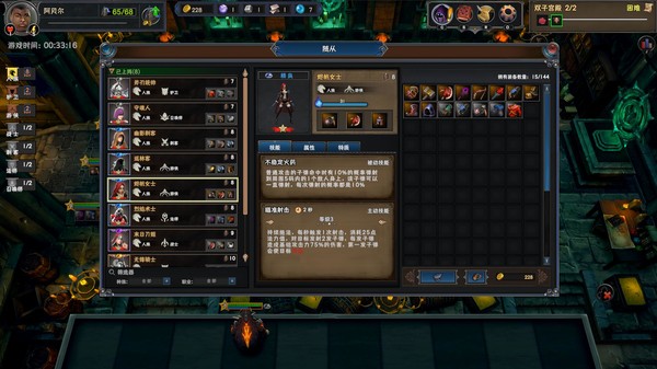 众神酒馆|官方中文|V1.1.0-风雨战阵-铁甲盛宴|解压即撸|_8