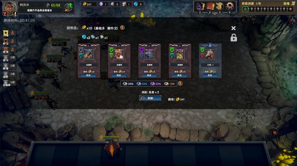 众神酒馆|官方中文|V1.1.0-风雨战阵-铁甲盛宴|解压即撸|_6