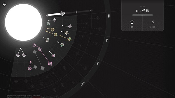 灾厄堡垒 正式版|官方中文|Build.18608724-噬魂裂空-妖冥之箭|解压即撸|_7