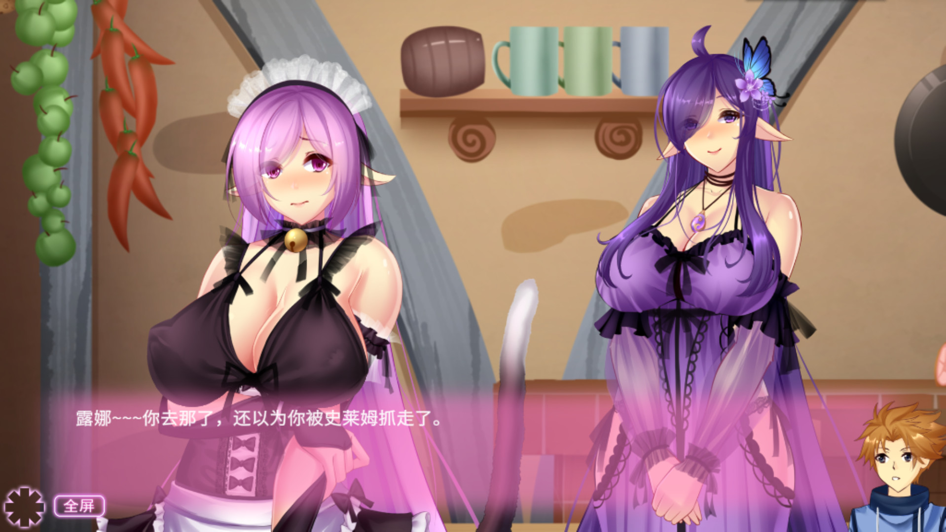 异世界无厘头生活2|官方中文|[整合]全DLC|完美学习版|_8