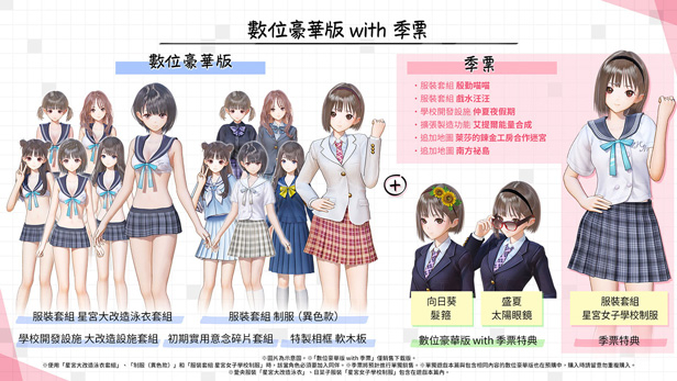 幻舞少女之剑 帝|官方中文|解压即撸 修复版|_3