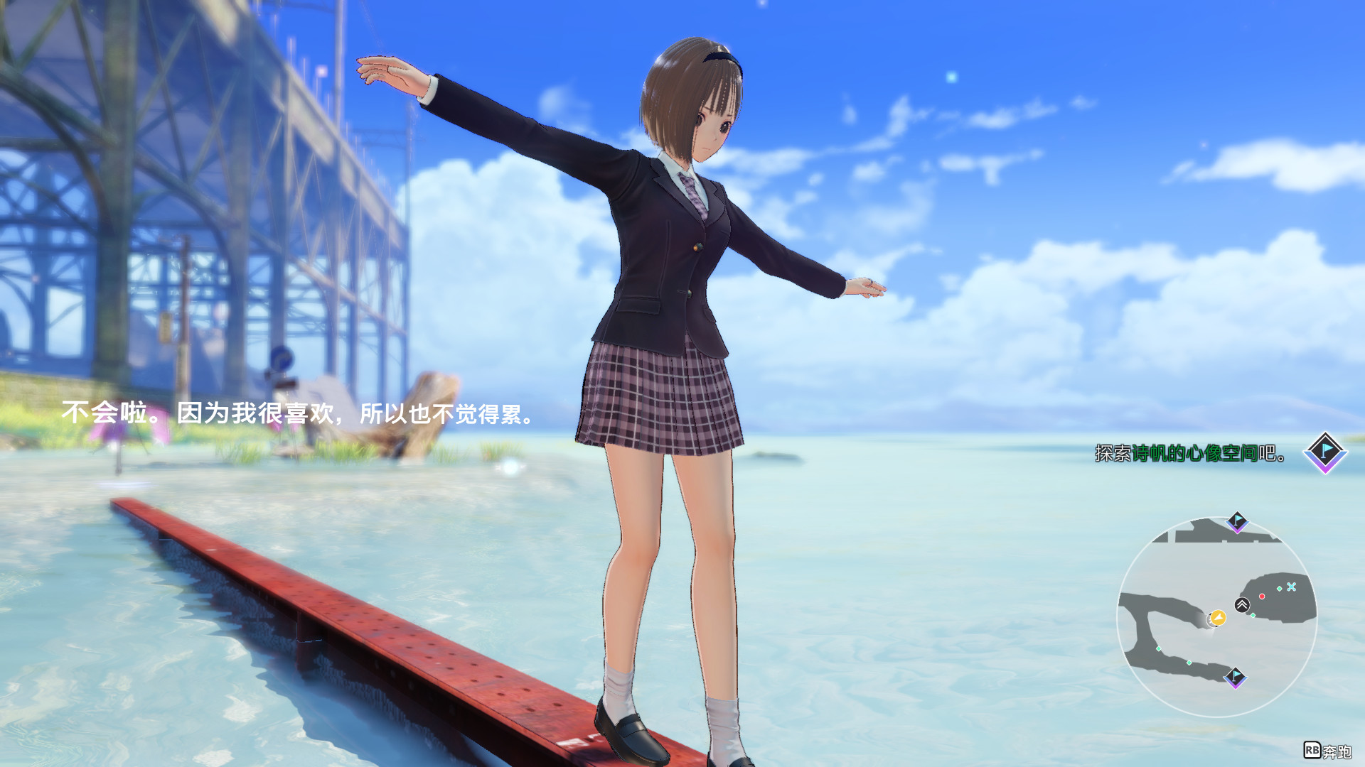 幻舞少女之剑 帝|官方中文|解压即撸 修复版|_18