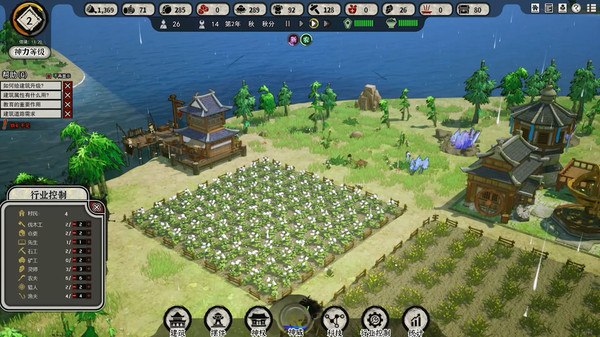 天神镇|官方中文|Build.14215280-神佑福地-镇守天域+羽人国扩展包DLC-沙盒|解压即撸|_6