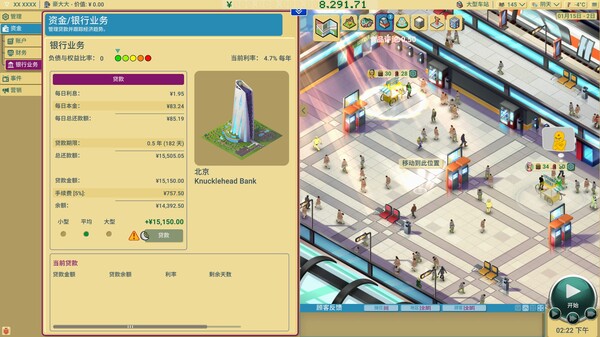 商业奇才 舌尖上的路边摊|官方中文|Build.19347385|解压即撸|_6