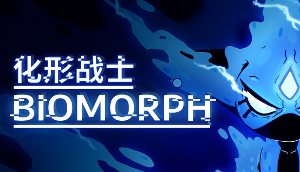 化形战士|官方中文|Build.20500274-破敌之刃-狂暴突袭+全DLC|解压即撸|_0