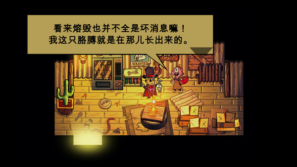 小人物拯救世界|官方中文|本体+1.0.3升补+1DLC|NSP|原版|_6