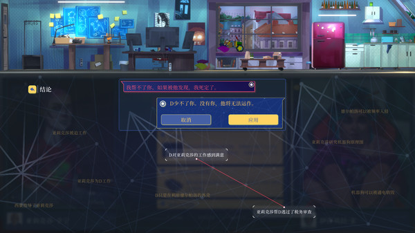 罪城骇客|官方中文|V1.0.2.25|解压即撸|_6
