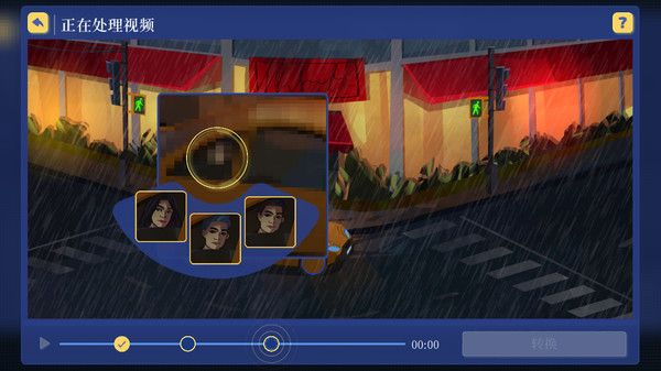 罪城骇客|官方中文|V1.0.2.25|解压即撸|_7