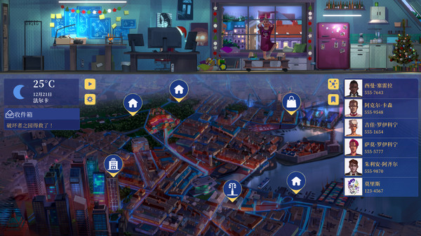 罪城骇客|官方中文|V1.0.2.25|解压即撸|_5