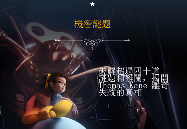 艾玛和泰迪熊 影子历险记/中文/本体+1.2.0整合版/[NSP-XCI][原版+魔改11.0.0]_1