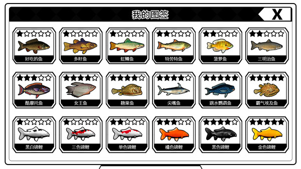 我反对这门亲事 正式版|官方中文|解压即撸|_7