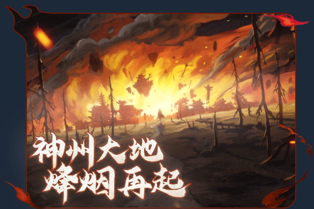 神州志西游|官方中文|V1.14.34B-紫青神剑-黑暗侵袭+全DLC|解压即撸|_1