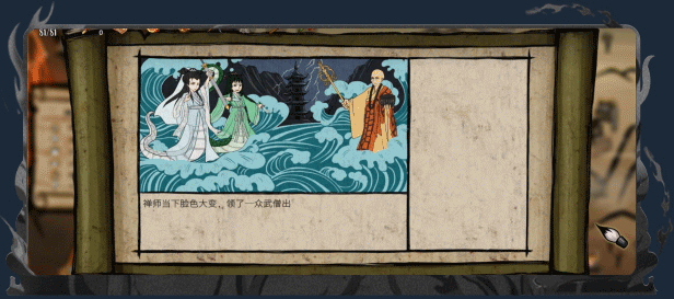 神州志西游|官方中文|V1.14.34B-紫青神剑-黑暗侵袭+全DLC|解压即撸|_3