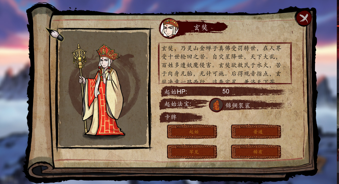 神州志西游|官方中文|V1.14.34B-紫青神剑-黑暗侵袭+全DLC|解压即撸|_8