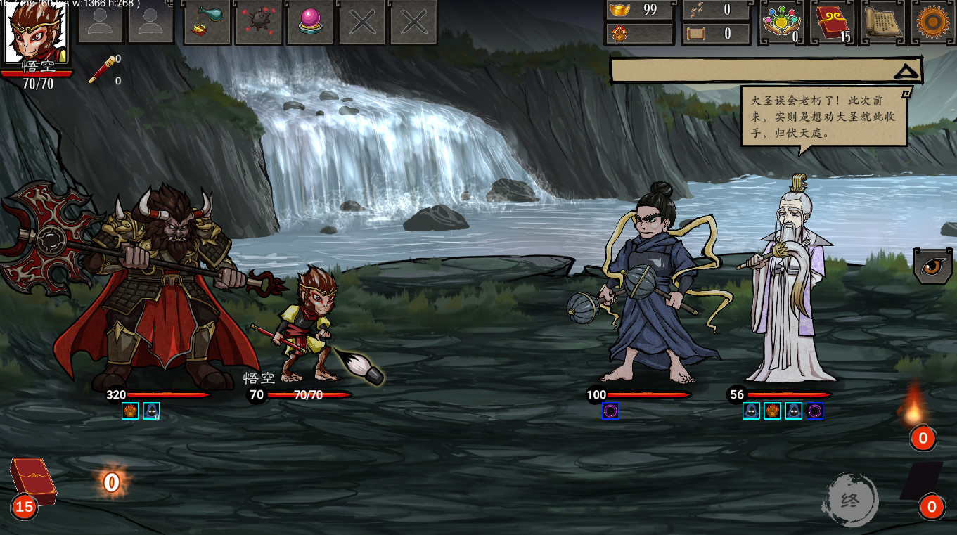 神州志西游|官方中文|V1.14.34B-紫青神剑-黑暗侵袭+全DLC|解压即撸|_7