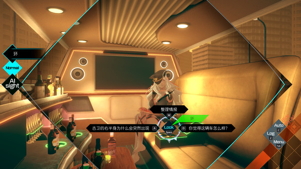 AI梦境档案 涅槃肇始|官方中文|本体+1.0.2+5DLC|原版|NSP|_7