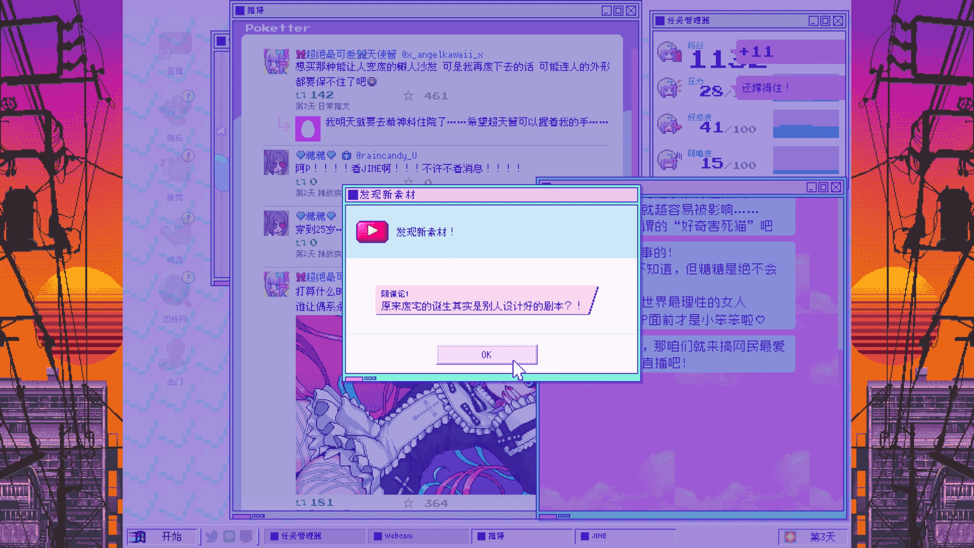 主播女孩重度依赖|中文|Build.16146878-灵魂救赎-黑暗交响+全DLC|解压即撸|_11