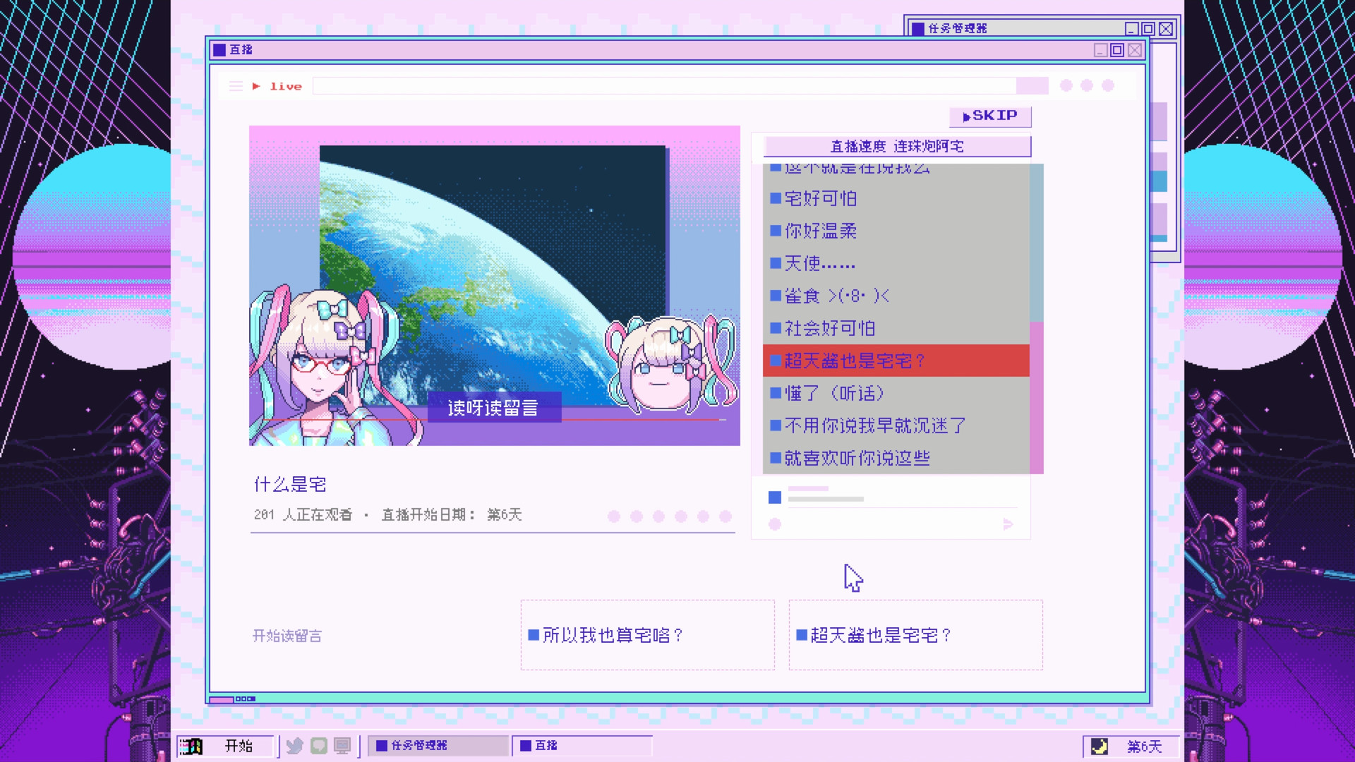 主播女孩重度依赖|中文|Build.16146878-灵魂救赎-黑暗交响+全DLC|解压即撸|_12