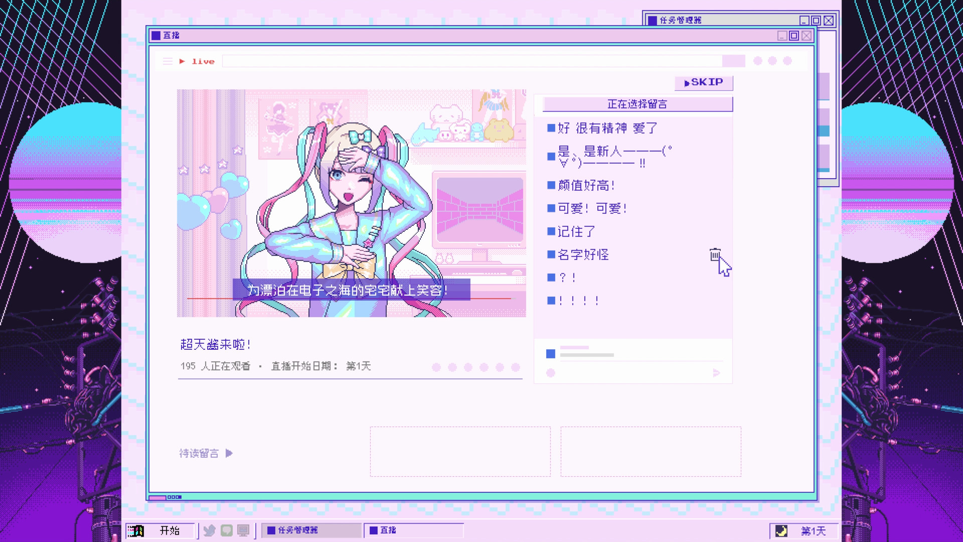主播女孩重度依赖|中文|Build.16146878-灵魂救赎-黑暗交响+全DLC|解压即撸|_8